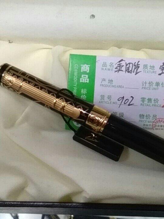 精品宝珠笔