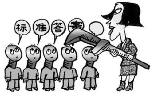 那么独立思考,批判性思维和创新精神就无从谈起.