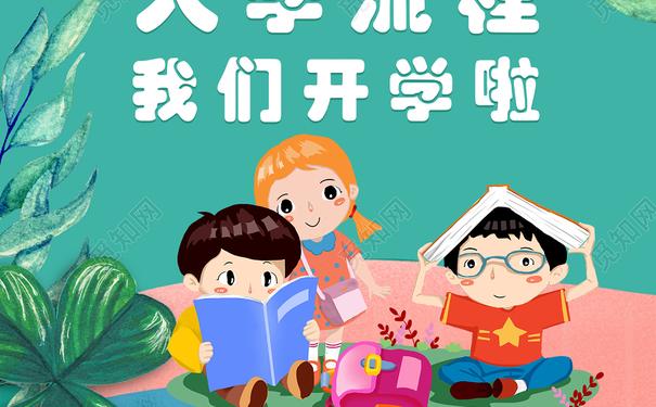开学季招生多的朋友圈短句中学新生入学怎样发朋友圈