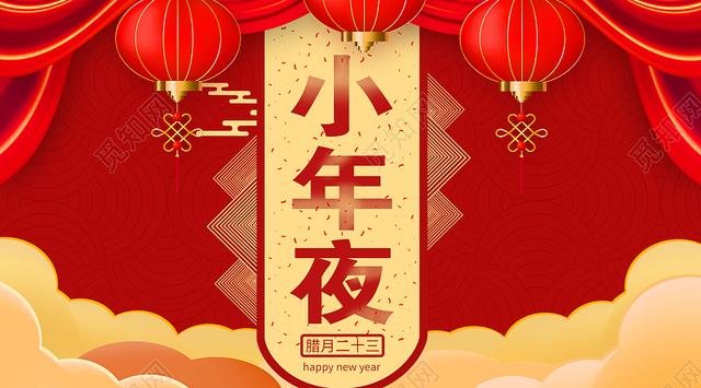 2021新年公众号推文
