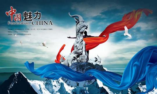 >素材信息关键字:2010广州亚运会宣传海报2010广州亚运会中国