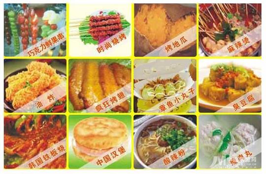 北京天香园食品技术开发有限公司【小投资创业,低成本创业项目,目前最