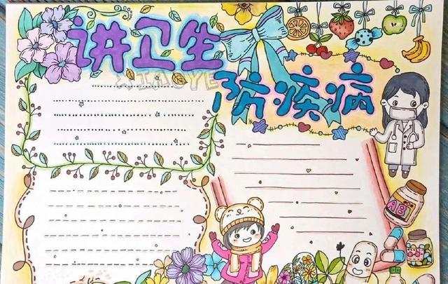 办公室如何预防新冠肺炎