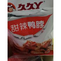 久久丫休闲零食肉干肉脯甜辣卤味小吃鸭脖子熟食袋装甜辣鸭脖118g/袋实拍图