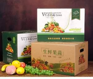 蔬菜包装箱子20斤特硬大纸箱现货10斤绿色有机果蔬集装箱礼盒定制