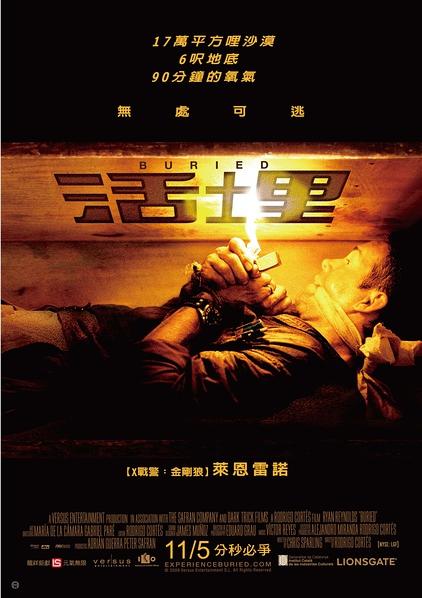 【推荐】那些年个人看过后舍不得删的好电影，冷门热门全都有~-1.jpg