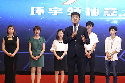 尚赫微会场创业大梦想——6月董丽萍寰宇双