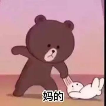去你妈逼看我不neng死你