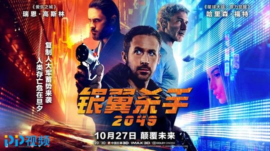 春节开工季pp视频周末影院解锁职场新姿势