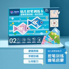 一岁的孩子可以握笔吗