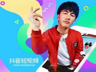 抖音视频为什么一直在审核中