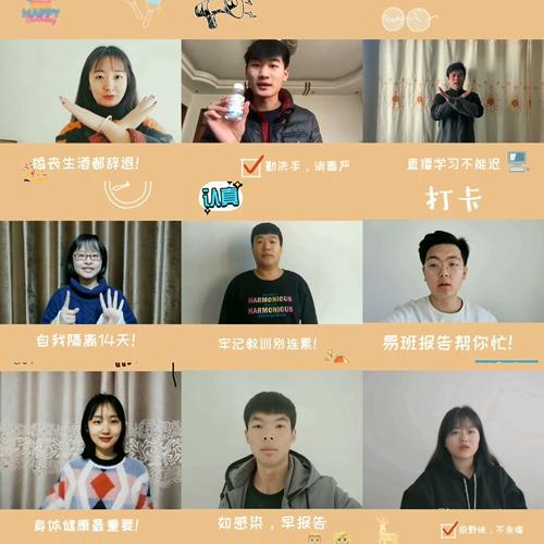 学习科学防疫知识,编写顺口溜,录制成微视频