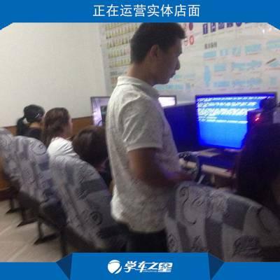 适合加盟的创业项目-***适合农村创业的项目-全面扶持创业的学车驾吧项目轻松帮你发家致富