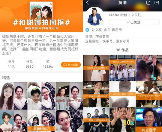 破局内容同质化成短视频行业下半场竞争赛点