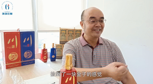 视频访谈:酿酒大师李家民,讲述川酒诞生的故事