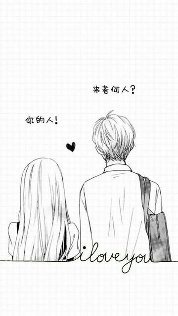 瑟瑟的情侣背景图