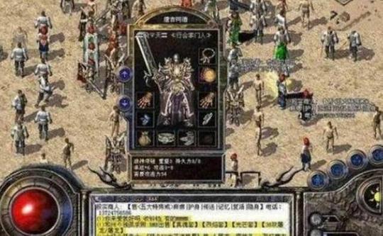 不止小虾米和8l，《传奇》史上冷门大神玩家，只有老玩家才知道