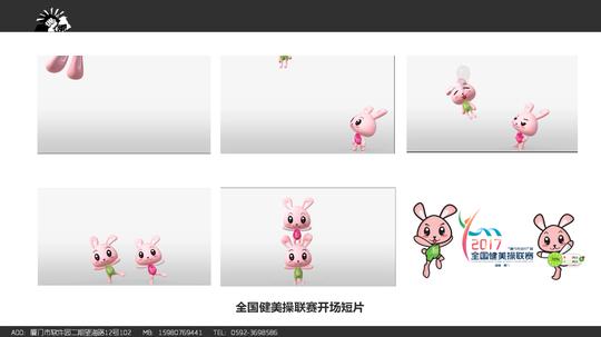 【突破】动漫创作之商业类:全国健美操联赛开场动画