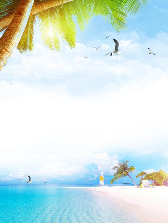 清爽我爱夏天旅游背景