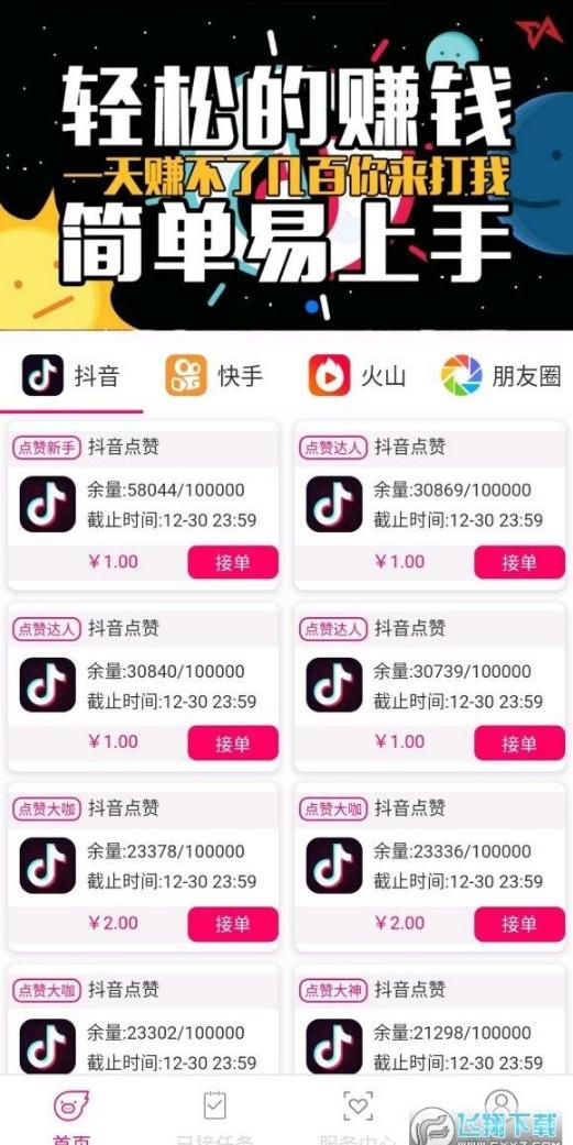 包含抖音里怎么看别人取消赞-抖音点赞赚钱要二维码是真的吗,分手后来点赞我抖音干嘛的词条
