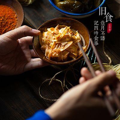 旧食美食摄影课2017年4-5月付款生效