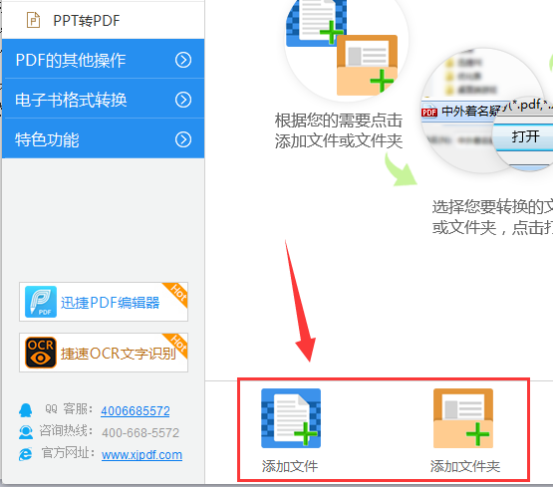 word文档批注功能使用实例教程