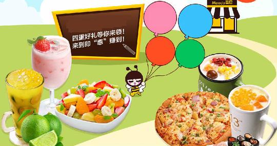作为小本创业项目的代表,蜜逗奶茶不仅投资费用少,而且经营灵活,掌握