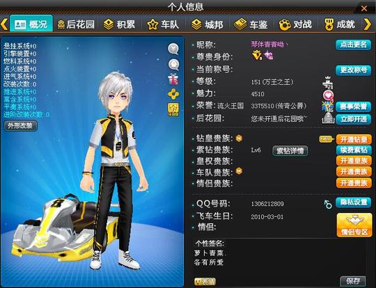 琴伴青青呦丶.jpg