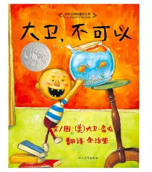 读了那么多绘本，真有用吗？这篇文章告诉你答案