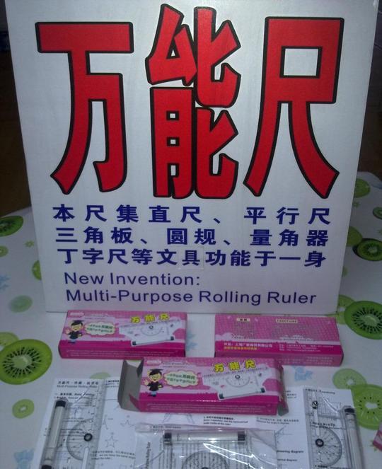 请注意:本图片来自上海广新商贸有限公司提供的创业秘籍办公文教