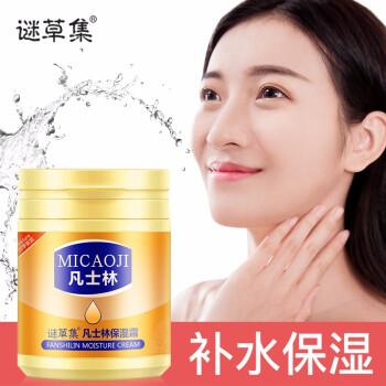 皮肤干燥用什么润肤霜最好