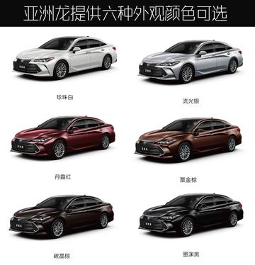 天津和成都亚洲龙哪个好