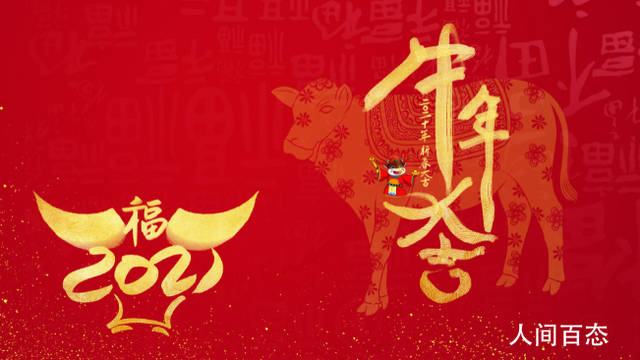 2021八月第一天早安心语发朋友圈