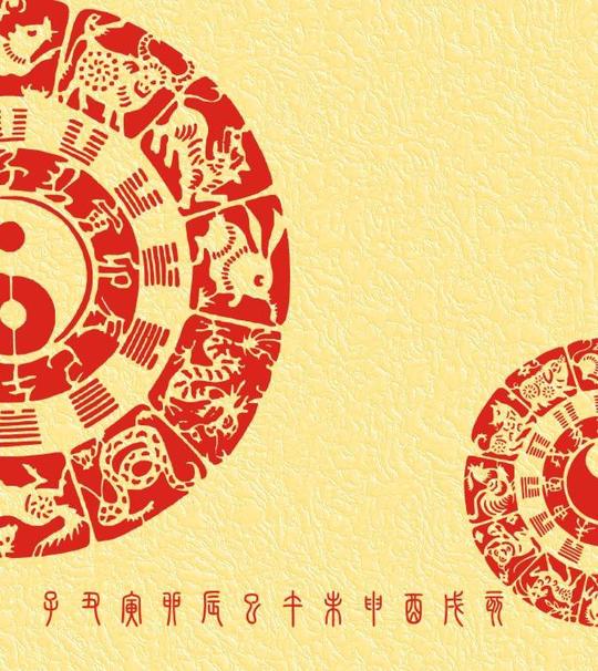 八卦剪纸图片【相关词_剪纸八卦图图片素材免费下载psd图片格式vrf