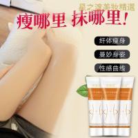 【优选好货】吴昕代言瘦腿霜抖音同款网红懒人产品双下巴顽固肥胖学生