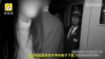 能让我摸一下胸部吗就摸一下表情包