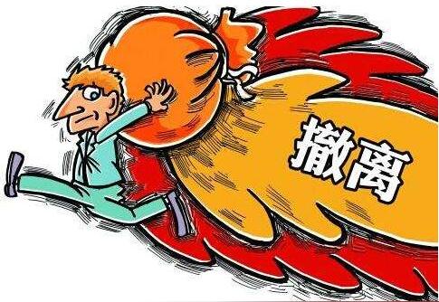 合伙生意中途能退出吗?合伙中途退出怎么算账?