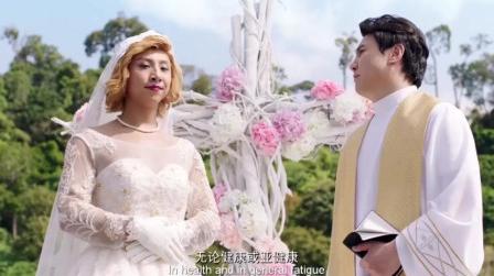 神父主持婚礼