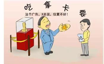 给你1千万创业，你会不会像这项目那样犯错而失败?