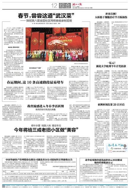 如何预防春季流行性感冒