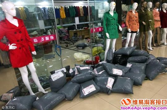 当你已经决定做电商,淘宝开店创业了,那这些基本条件你具备了吗