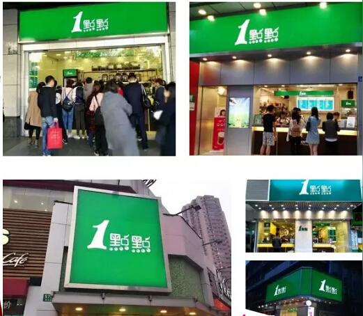 后来借钱开一点点奶茶店,没想到生意这么红火,当月回本,三月就挣了20