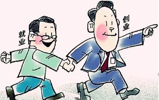 54万元,发放创业担保贷款3239万元,财政贴息74.32万元.
