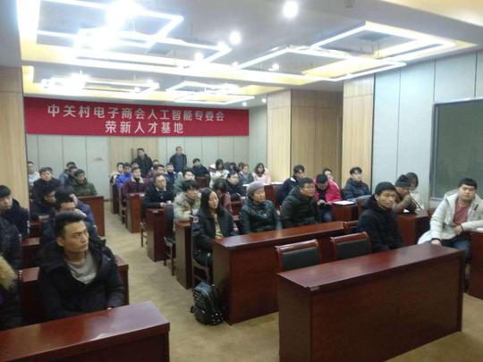 人工智能为中华龙乡插上创业就业的翅膀