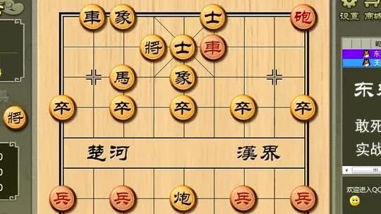象棋敢死炮实战看东邪是如何用第二招抓死车的