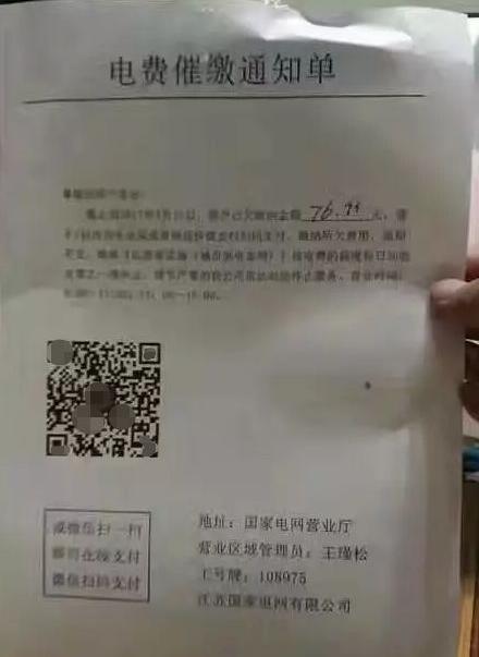 实用丨如果家门口出现这种二维码，千万别扫，已有多人中招