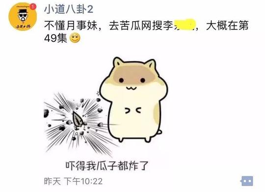 又没能力保证每个群都和谐友爱不出事,万一卦粉因为某个群泄露隐私