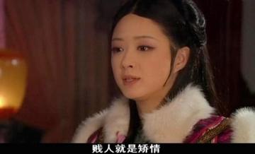 贱人就是矫情表情包华妃