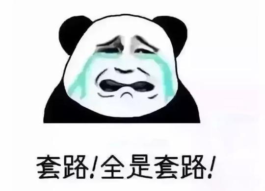 90万!合肥一女会计入套，被骗走巨款!小心这种骗局!