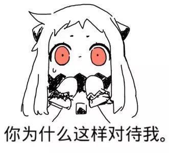 怎么样拒绝孩子的不合理要求